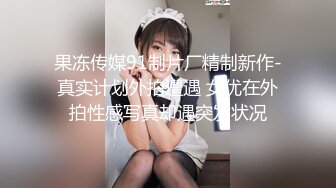 【OnlyFans】2023年6月国人淫妻 爱玩夫妻 换妻淫乱派对②，在马来西亚定居的华人夫妻 老公38老婆36 经常参加组织换妻淫交派对 87