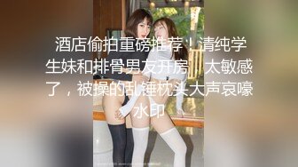 2024年10月， 换妻界顶流【爱玩夫妻】两个男人，把老婆整个抱起！第一次被男人这样抱起来接吻，享受被爱与被欣赏