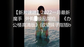 37岁离婚英语女老师很爽