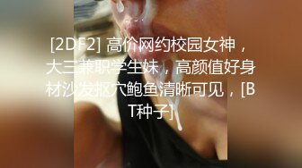 “视频不要发给我老公，我不想让他看见我这么骚”