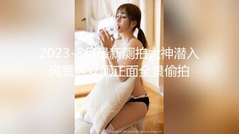 《大佬自购精品分享》假面舞团可盐可甜极品女神【智贤】超级会员版~5种风格~高叉透视首次裸奶露毛摇摆挑逗