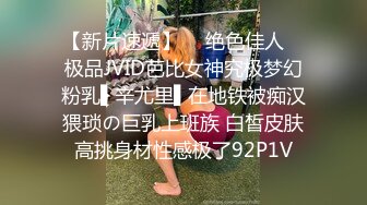 STP17811 2000约操清纯小姐姐，漂亮温柔，白毛巾盖头大屌猛男暴插，看表情痛苦又享受