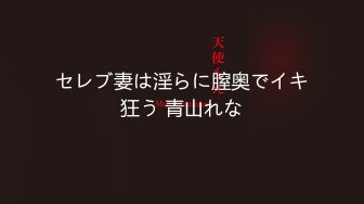 保定后入170主动女神