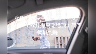 生理保健【女性SPA推油催情按摩】男技师给肥臀离异少妇用上了内置震动蛋配合按摩淫水泛滥娇喘呻吟主动掏J8求草