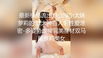 跟随抄底不穿内裤到超市购物的闷骚眼镜妹