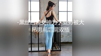 -黑丝白领女神为了业务被大吊男前后洞双插