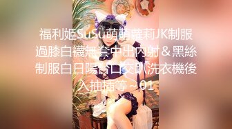 蜜桃传媒精品《叫鸡叫到表姐》乱伦带姐上岸 解救落难骚逼