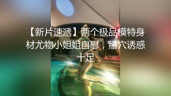 【TM0001】同居的第一天 与不爱穿内裤的女友 #罗瑾萱