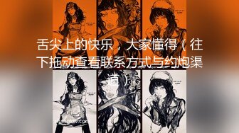 Transexjapan流出妖娆美妖TSchulin官方原片超清22部合集 (15)