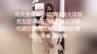 享受贵阳人妻略生涩却又温柔的口活