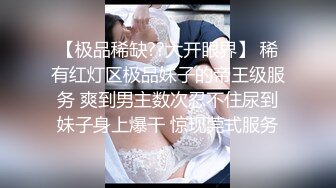 ❤️究极反差骚婊！推特极品女神气质御姐【粉红色海豚】最新订阅，有钱人的性玩物无套啪啪捣白浆