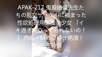 翻车大王伟哥足疗按摩会所撩良家少妇女技师宾馆开房啪啪2000元拿下的少妇