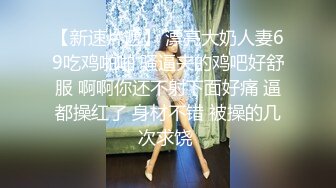 【极品二次元】D.va一起战斗吧！曼妙少女身材深情吃鸡 后入爆顶淫娃母狗 机车性爱油门全开 狂射浇筑淫靡蜜壶