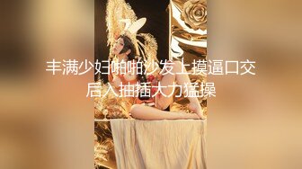 【顶级颜值美艳女神】秀人超人气女神『王馨瑶』剧情新作《物业上门检查》微露BB菊花 黑丝爆操豪乳颤 高清720P版