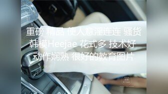 最新流出 台湾海军之花志愿役黄采洁私密片外流 2700人喊上车【MP4/193MB】