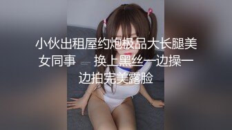 漂亮大奶黑丝小姐姐 身材苗条 骚穴抠的白浆直流 被大鸡吧无套输出 射了一逼口 射了还有再插