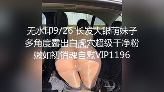 STP15749 橙橙小萝莉深夜户外露出啪啪，带项圈马路边爬行给主人口交后入爆菊，全裸跳蛋赛比捆绑