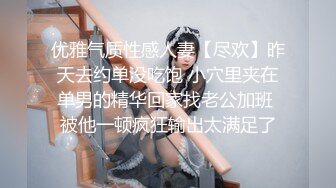 【淫荡】黄毛小骚货 扒开腿求干～