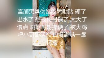 4/5最新 淫荡娇娃在床上让三个男人玩弄叫着爸爸被大哥蹂躏抽插VIP1196