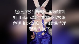 人妻生活 曾經的辣妹 1