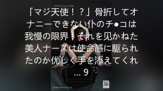 《极品CP魔手外购》火爆商场女厕固定4K镜头拍脸移动镜头拍私处，各路年轻美女美少妇方便，有美女也有极品B[ (12)