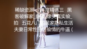  猥琐小哥迷翻漂亮的小女友找来朋友一起来玩3P