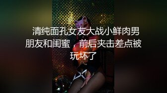 【新片速遞】  超级漂亮！❤️性感女神~【可可甜】浴室老公帮刮逼毛，脱光光一起洗澡搓泡泡❤️淫欲气息扑鼻而来~极度诱惑！