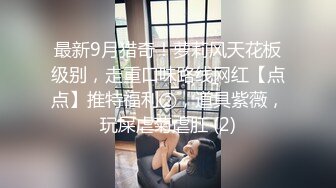 《最新新瓜速吃》万元定制网易CC身材纤细高颜气质女神【星也】裸舞逼脸同框道具紫薇~高潮脸骚叫爸爸快点艹我~撸点超高1