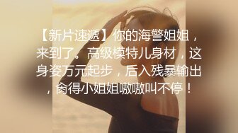 ✨品学兼优小母狗✨超可爱白袜女高学生 不好好学习出来偷尝禁果，水嫩一线天白虎嫩B被被操的骚叫不停，声音真动听