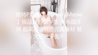 无水印11/16 丝袜高跟大长腿风骚女模特激情舔弄大鸡巴吸蛋啪啪直播VIP1196