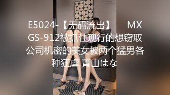 E5024-【无码流出】❤️MXGS-912被抓住现行的想窃取公司机密的美女被两个猛男各种狂虐 青山はな