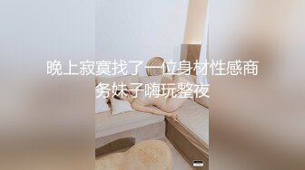 【极品媚黑丰臀粉穴】沉迷黑_人大屌的爆乳女教S未流出日常啪啪性爱甄选 狂操蜜桃臀粉穴 必须内射 高清720P原版