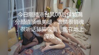 被精液灌溉的极品妞，颜值高身材好性感大奶子，被三个大哥玩弄揉着奶草着逼舔鸡巴