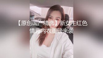 国产AV 杏吧 性福国庆