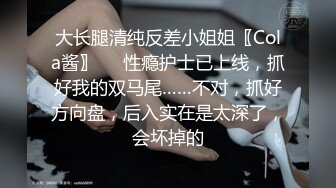 《绝版经典?稀缺精品》早期天花板级别【蓬莱仙子-裸体钢管舞秀】各种原滋原味极品身材风情女郎劲曲热舞大尺度高清修复版