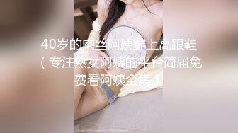 海角社区泡良大神野兽绅士约炮服装店的老板娘饥渴的中外混血妹妹，挺翘的咪咪粉嫩的骚穴淫荡的一天