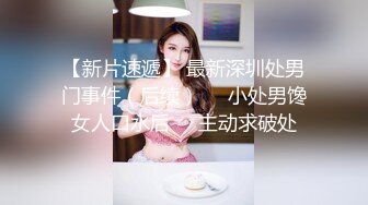 艺校女孩的销魂大长腿