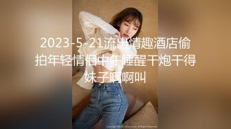 白皙御姐女仆装脱掉内裤道具自慰出大姨妈，近距离特写张开双腿掰穴震动粉穴