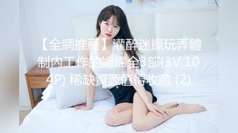 来一炮，惠州夫妻交友