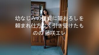 【新片速遞】 商场一路跟踪抄底短裙美女❤️可能BB有点痒痒挠的时候看到她的小嫩B了