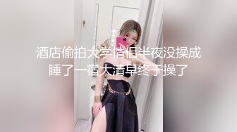 3/25最新 性感吊带束腰拨开内裤掰穴近距离特写诱人美穴揉搓VIP1196