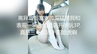 《震撼福利㊙️超强☛乱L》真实原创大神酒后与妈妈做了不该做的事一发不可收拾后来被小姨发现又把小姨拉下水