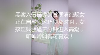  极品萝莉甄选最新白皙粉穴推特网红美少女里有最新蓝白JK制服 丝袜勒肉 粉穴潮喷