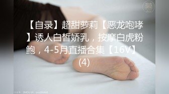 女神 尹菲性感黑色情趣服饰搭配性感魅惑黑丝 婀娜诱人姿态媚意荡漾