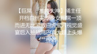 MFK-0060 FLIXKO 偷窥：透过洞看她的洞 麻豆传媒映画