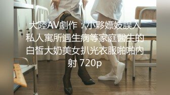 STP16352 大奶美少妇，温柔体贴好似小夫妻一般调情，沙发近景各种姿势干到高潮，高清源码录制