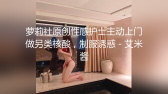 高颜值气质美女啪啪，性感内衣舔弄口交近距离拍摄后入猛操