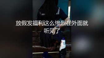 【新片速遞】 【AI超清2K增强】横扫京都外围圈『七天极品探花』边爆操黑丝眼镜妹边给闺蜜打电话 高潮内射 高清1080P版60帧