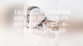 无敌白虎，叫声可射