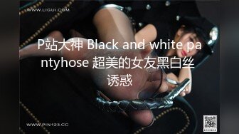 【新片速遞】卖服装的骚妹妹，晚上关了店门回家穿丝袜，吵着要爱爱，躺在床上她自己爽了！